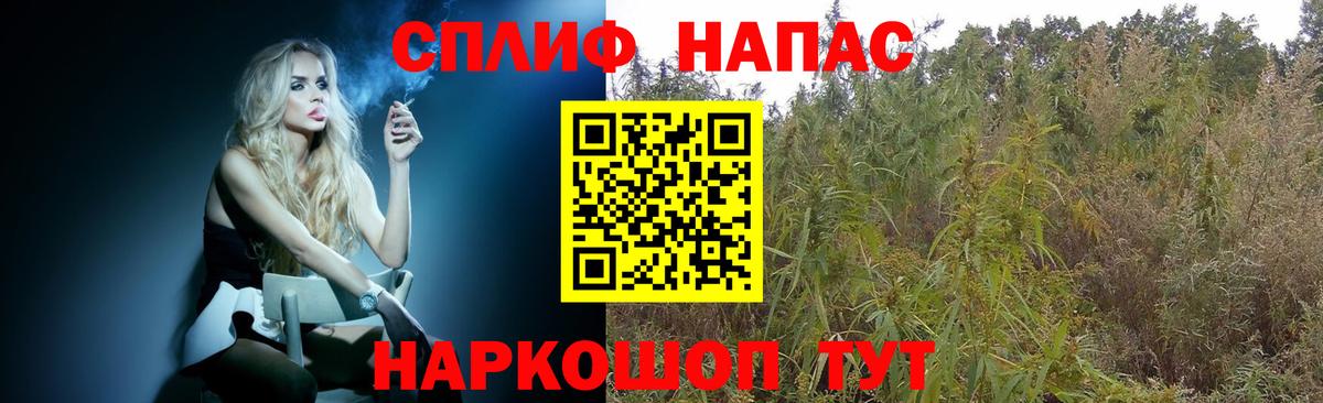 Кировск  Бошки Шишки VHQ  Шишки марихуана SATIVA & INDICA  МАРИХУАНА тримм  Вход с VPN 